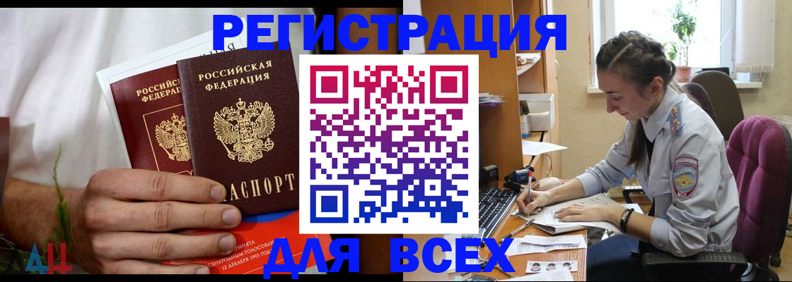 форма 3 в Реутове